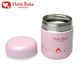 Children's Cartoon Lock Stainless Steel Porridge Bucket Insulated Bucket