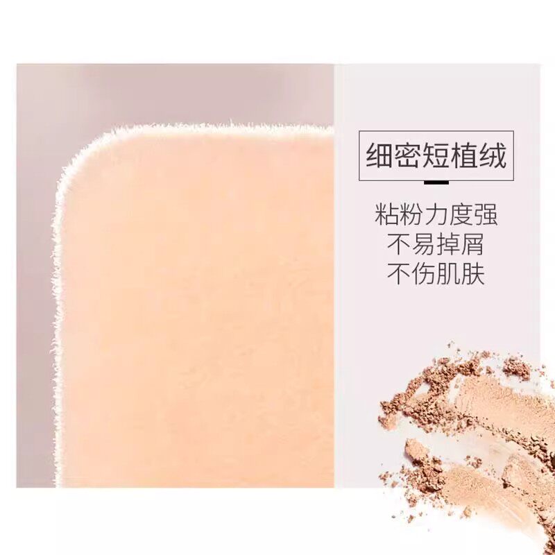 ZEESEA/滋色双面植绒粉扑【2只装】散粉扑埃及粉饼蜜粉扑修容化妆,淘宝优惠券,粉丝福利购,淘宝优惠卷