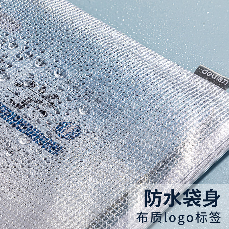 【5个装起】得力A4文件袋透明A5资料袋拉链袋学生用B5试卷收纳袋开发票据拉链帆布补习袋科目袋分类大容量