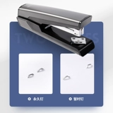 Студенты для бронирования Deli Студенты используют машину для ногтей в середине -номеров