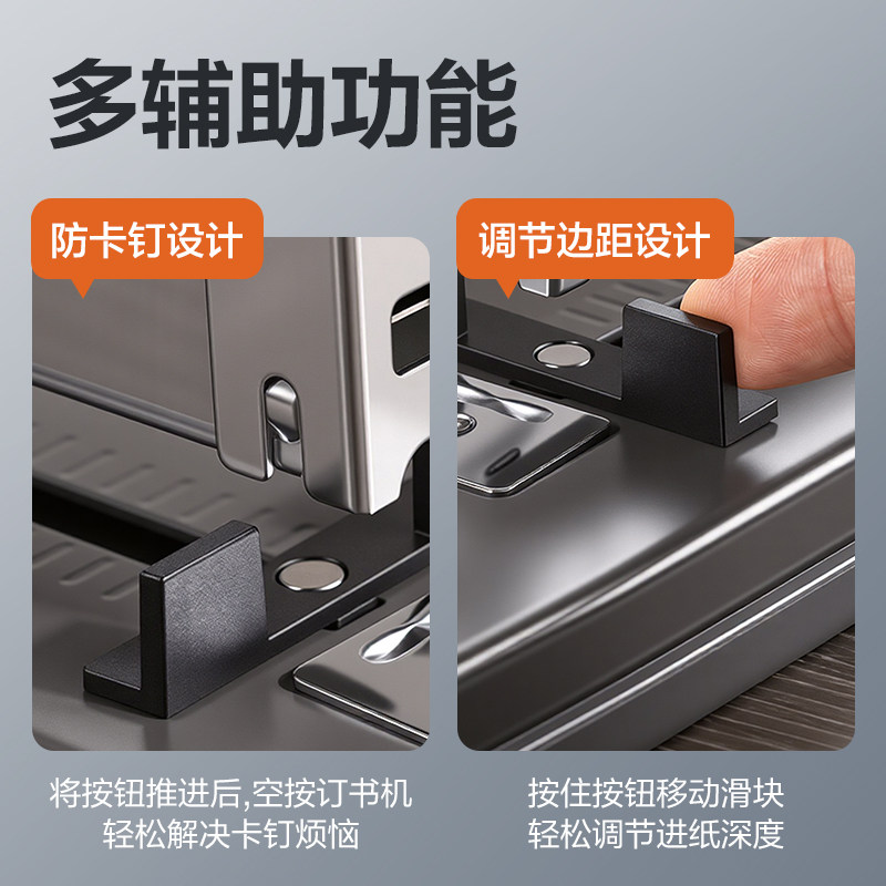 Deli heavy-duty stapler, large, thick, durable and labor-saving