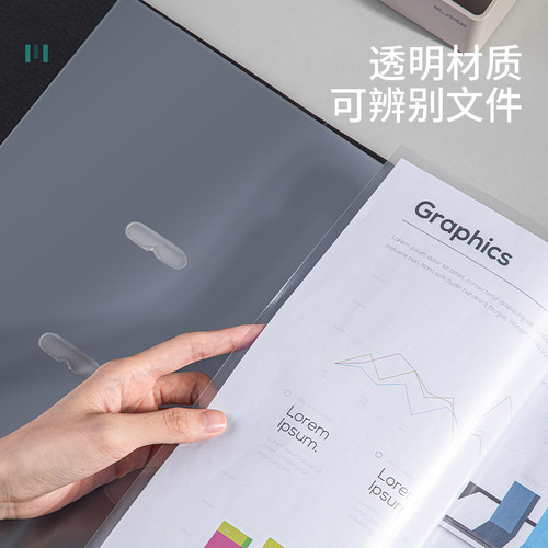 得力透明文件袋11孔文件夹A4资料袋2孔4孔通用活页文件夹插页袋A4保护膜快劳夹打孔袋资料袋a4透明办公批发 - 图1