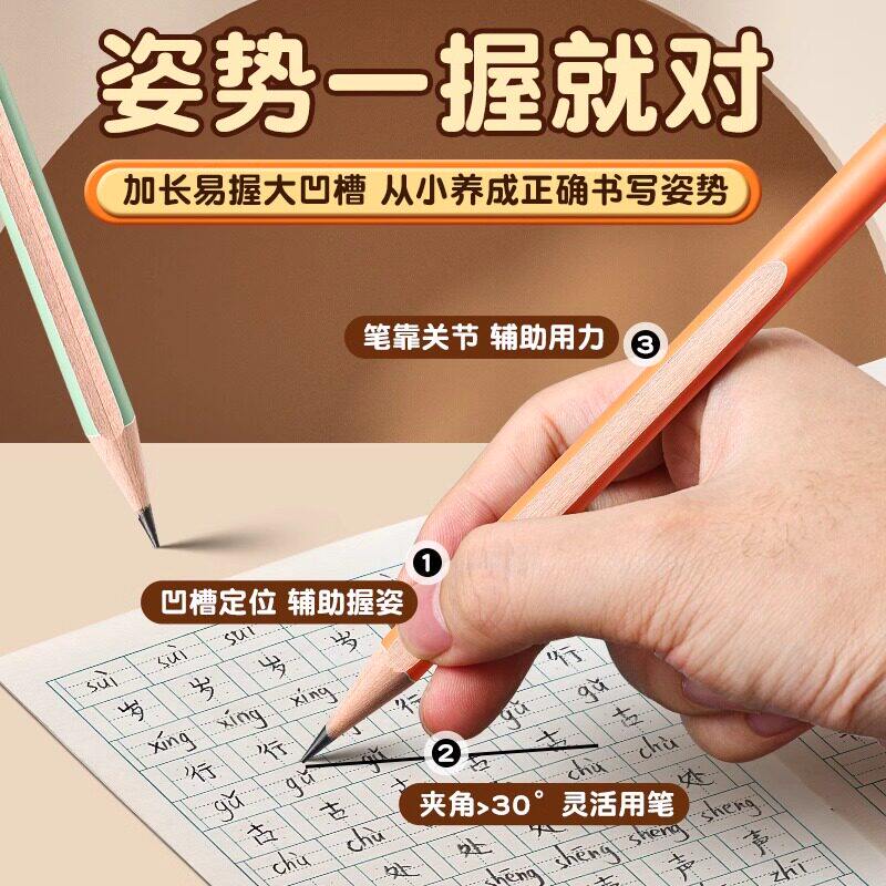 得力捏捏笔铅笔小学生用一二年级易握粗杆大三角HB幼儿园加粗2B铅笔学生儿童正品正姿书写初学者矫姿铅笔