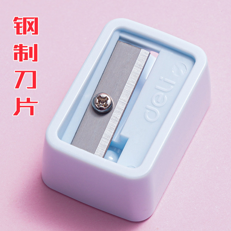 得力儿童旋笔刀铅笔刀削笔器小刀手动小学生用绞剥钻笔刀笔刨便携式小卷笔刀削笔刀迷你小型小巧转笔文具用品_虎窝淘