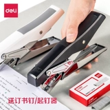 Delica Hand Holder Borning Machine Забронирование толстого студента книги с многофункциональным мини -маленьким связующим устройством маленький домашний средний -Нимс -ногти универсальный офис бронирования для офисных принадлежностей для офисных принадлежностей