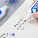 昧涂男拚   薷囊 氏  至 樾拚  学生 用 砂涂 咨 无弁 俗挚旄赏 寄叭  容六童 修正 修正 修正 修正