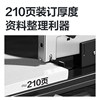 Deli heavy-duty stapler, large, thick, durable and labor-saving
