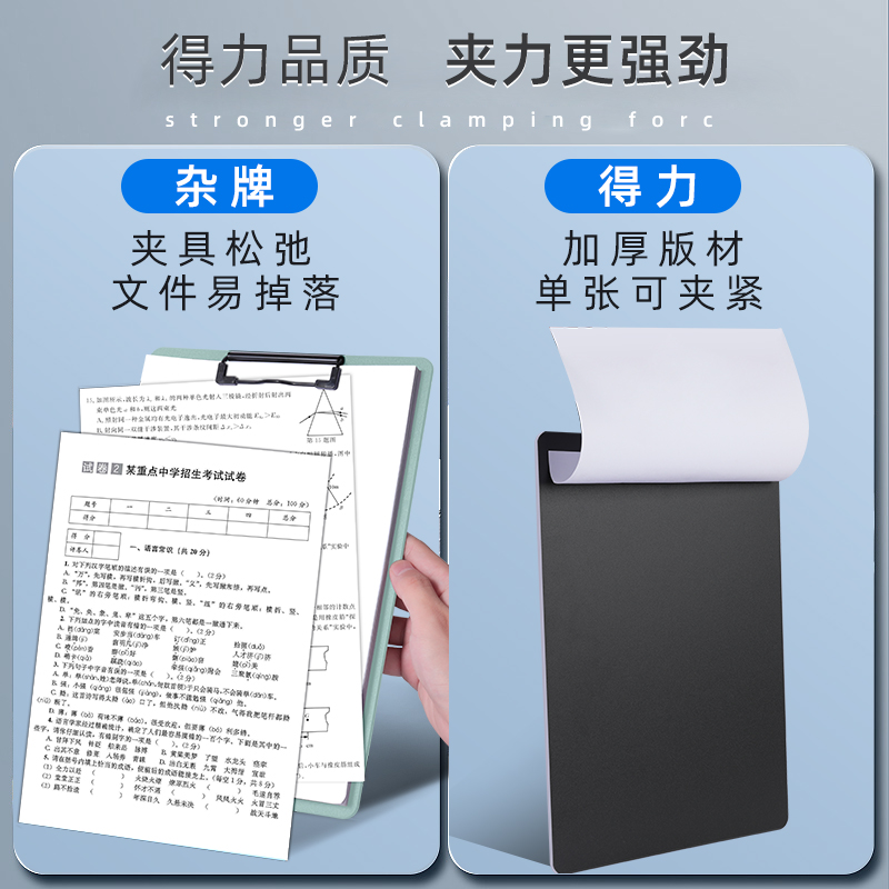 得力文件夹夹板A4板夹小学生写字板垫板一年级硬板垫亚克力板夹试卷夹本夹子竖版书画板透明考试文具办公用品-图3