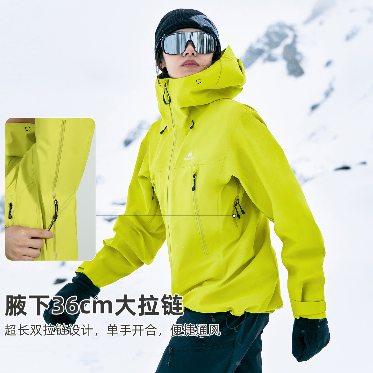 明星同款【小鹰冲锋衣】徒步外套