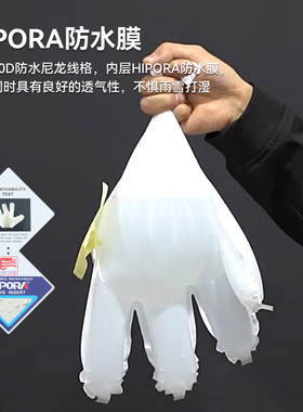 拓路者3M新雪丽棉手套冬季滑雪登山徒步防水可触屏轻量保暖手套