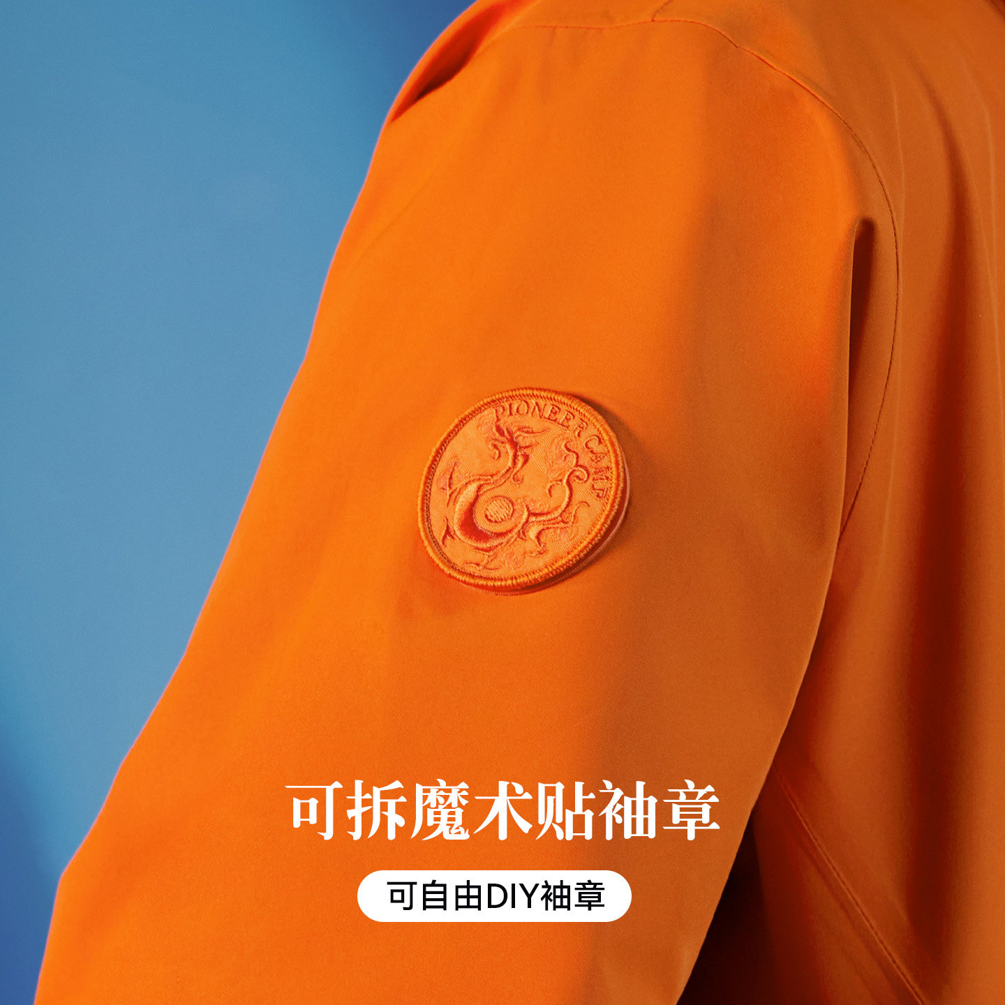 【青鸟冲锋衣】拓路者户外三合一登山服男款秋冬防风防水登山服