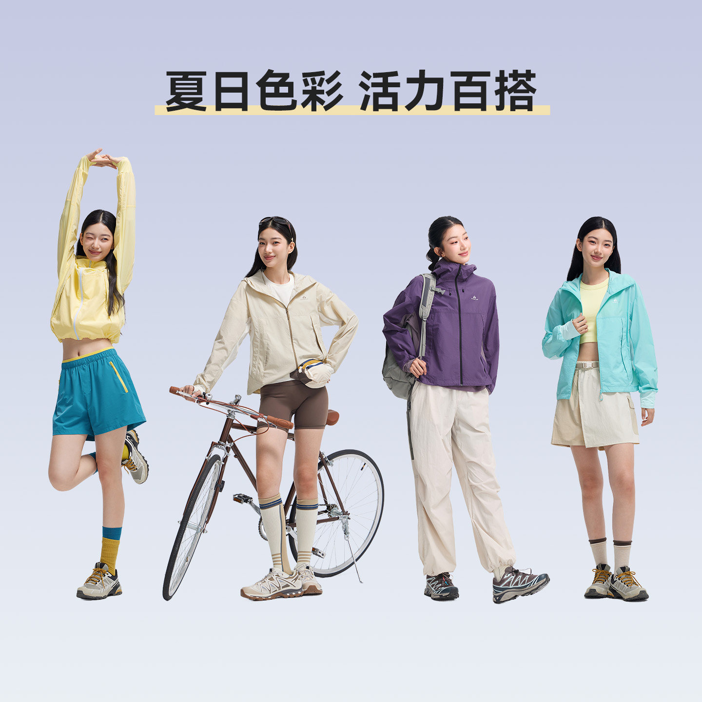 【20%礼金】拓路者星蝶山系户外连帽防晒衣