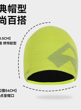 拓路者羊毛帽针织保暖毛线帽冷帽男冬季徒步雪山包头护耳防寒帽子