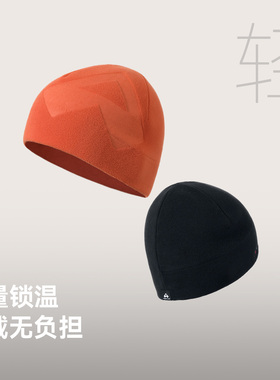 【Polartec Micro】拓路者户外轻量抓绒帽男女款冬季防寒薄款帽子