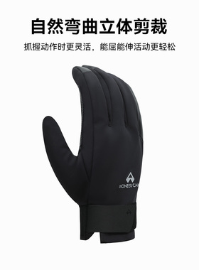 拓路者考杜拉攀冰绳索技术登山加绒防水雪山防滑保暖耐磨软壳手套