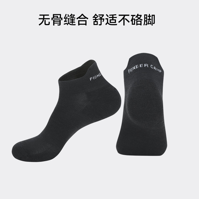 ຖົງຕີນຂົນສັດ merino ທີ່ມີການຕັດຕ່ຳ, ນ້ຳໜັກເບົາ, ລະບາຍອາກາດໄດ້ສຳລັບຜູ້ຍີງ ແລະ ຊາຍ, ຖົງຕີນກິລາຍ່າງປ່າ, ຖົງຕີນຍ່າງປ່າ