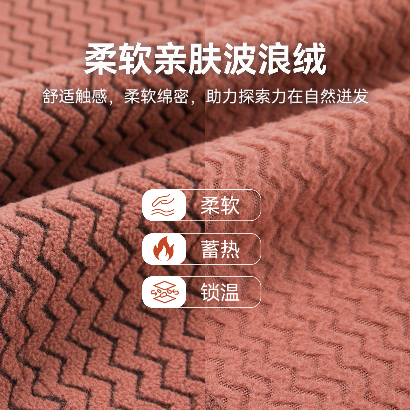 拓路者绒感连帽长袖中间层秋冬户外运动轻量宽松保暖套头抓绒衣女,淘宝优惠券,粉丝福利购,淘宝优惠卷