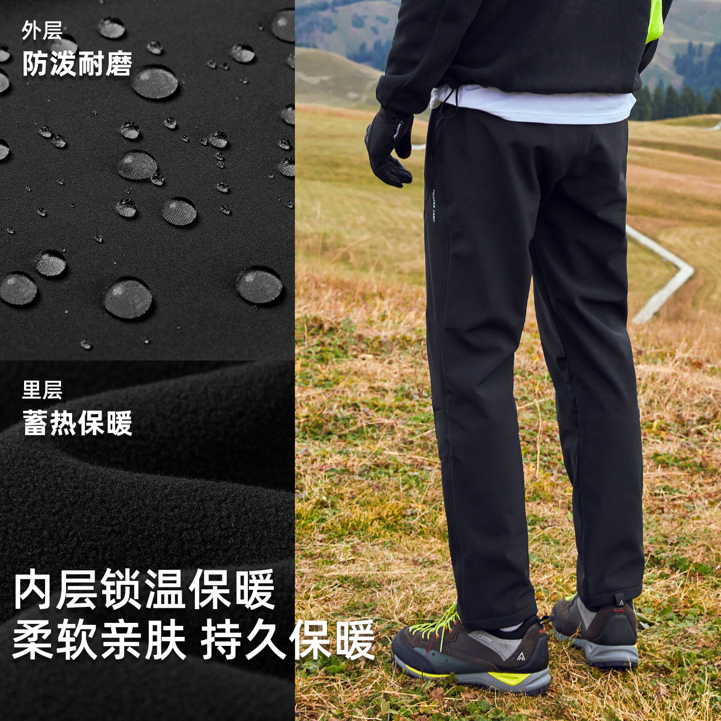 【藏狼软壳裤】拓路者户外登山徒步裤男冬加绒加厚保暖防风直筒裤,淘宝优惠券,粉丝福利购,淘宝优惠卷