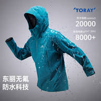 小鹰冲锋衣代言人同款男女单冲登山服