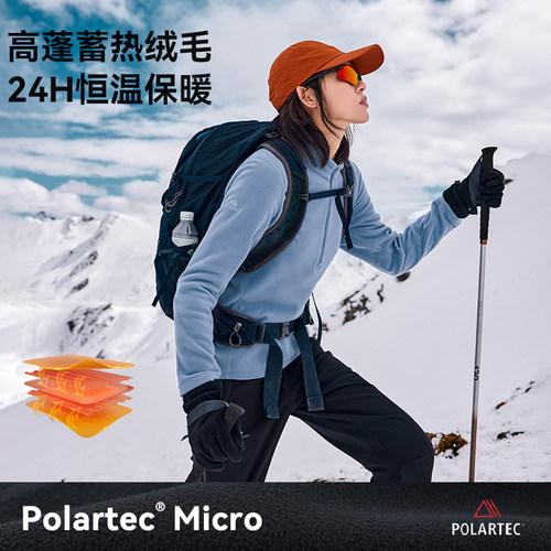 【Polartec Micro】拓路者抓绒衣半开襟女秋冬防风加绒保暖打底衫 - 图0