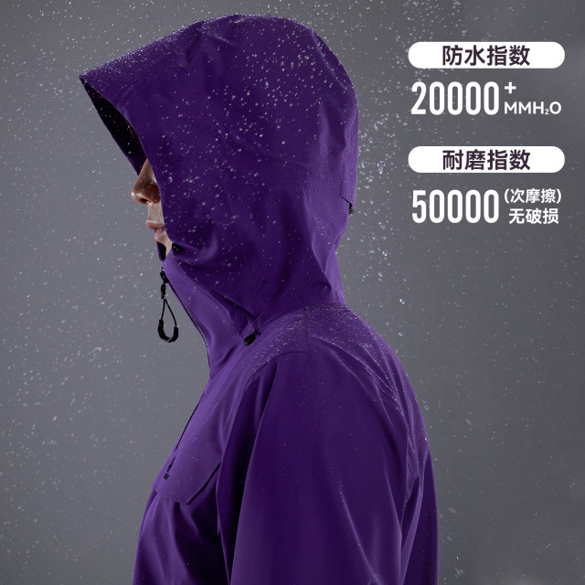 ເສື້ອກັນໜາວ Suzaku PRO ແບບດຽວກັນຂອງ Lin Gengxin, Pathfinder ນອກກຸ່ມເຄື່ອງນຸ່ງສຳລັບປີນພູທີ່ແຂງກະດ້າງໃນກຸ່ມຊື້ເສື້ອກັນໜາວຂອງຜູ້ຊາຍ ແລະຜູ້ຍິງ.