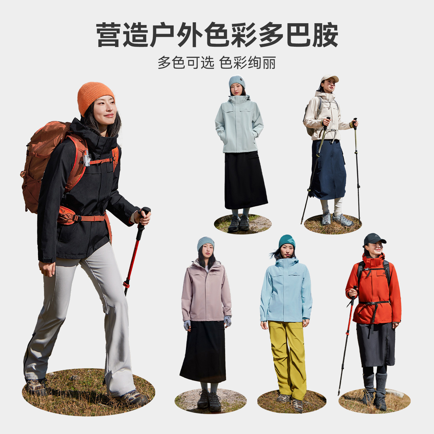 明星同款【朱雀冲锋衣】拓路者户外三合一外套女款防风防水登山服