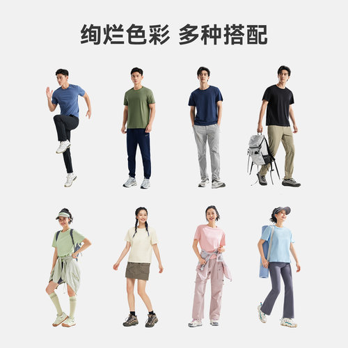 拓路者冰丝凉感夏季短袖T恤男纯棉半袖情侣体恤白色打底衫纯色t恤 - 图3