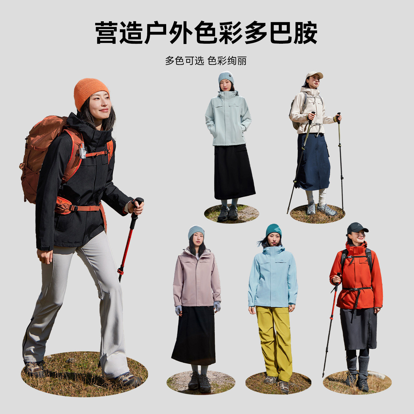 明星同款【朱雀抓绒冲锋衣】拓路者户外三合一outdoor防风外套女,淘宝优惠券,粉丝福利购,淘宝优惠卷