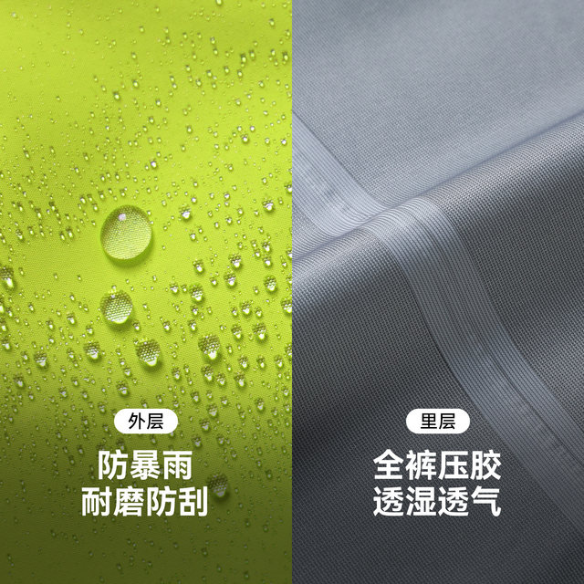 Pathfinder eVent Rainproof 3L Laminated Men's Outdoor Hiking Hard Shell Mountaineering Pants