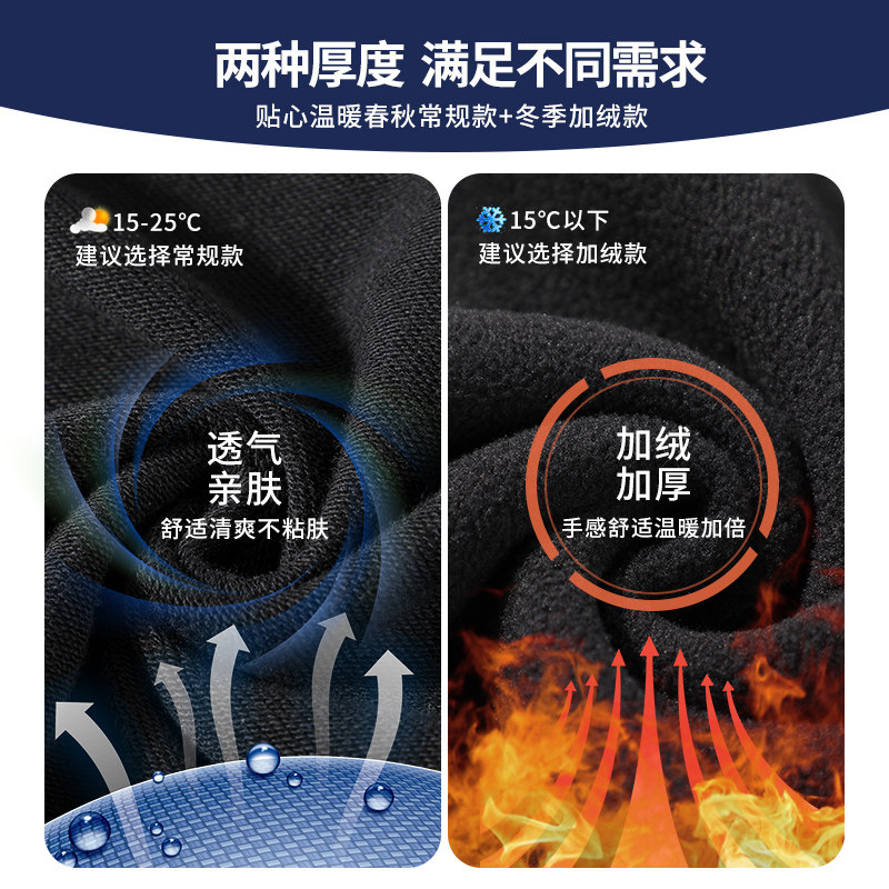 拓路者22春秋长袖青中年休闲薄卫衣 拓路者卫衣