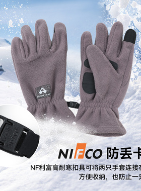 拓路者摇粒绒手套男女秋冬触屏抓绒防寒保暖加厚骑车滑雪登山手套