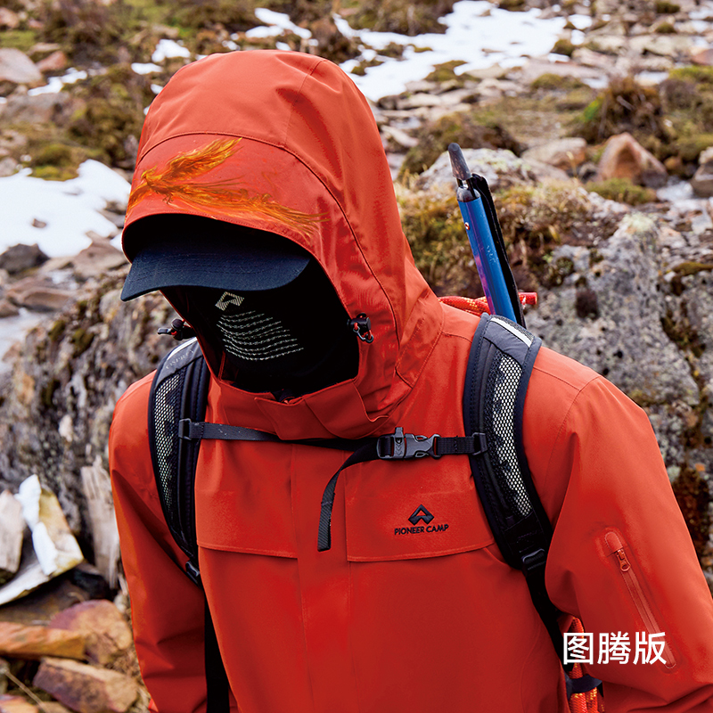 【朱雀冲锋衣】拓路者户外登山服可拆卸三合一防水防风外套男定制