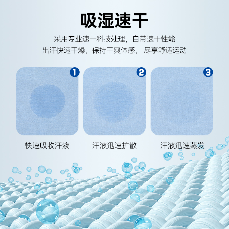 拓路者夏季速干t恤女户外运动轻薄透气圆领短袖薄款纯色简约体恤