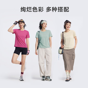拓路者越野跑步轻量高弹吸湿速干T恤夏季几何切割网眼透气短袖女