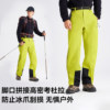 Pathfinder all-weather 3L hard-shell rubberized outdoor assault pants rainproof mountaineering pants