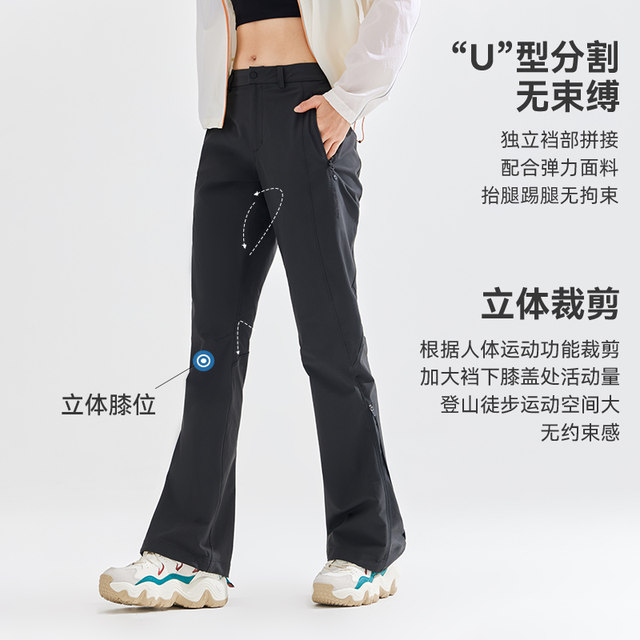 Trailblazer ກາງແຈ້ງພາກຮຽນ spring ແຫ້ງໄວ stretch Pants ຍ່າງປ່າ Flared Pants ກາງເກງຍ່າງປ່າຂອງແມ່ຍິງ