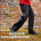 Pathfinder eVent Rainproof 3L Laminated Men's Outdoor Hiking Hard Shell Mountaineering Pants