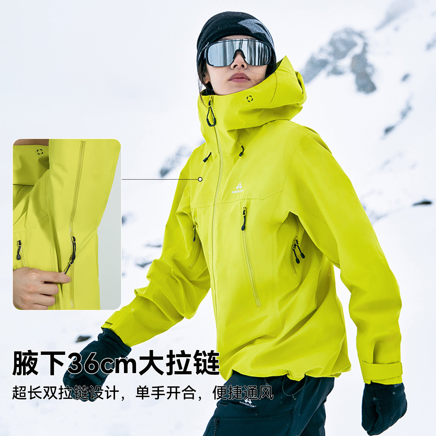 明星同款【小鹰冲锋衣】拓路者东丽全天候硬壳男女款单冲登山服