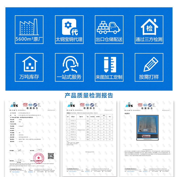 特价c276特殊方钢哈氏合金冷拉扁钢321扁条316TI方棒317L角铁310s-图3