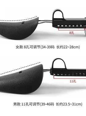 鞋撑鞋家居可调节楦定型防皱防变形家用收纳塑料皮鞋撑鞋神器