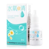 Невидимые очки, смазка, увлажняющие лечебные капли для глаз