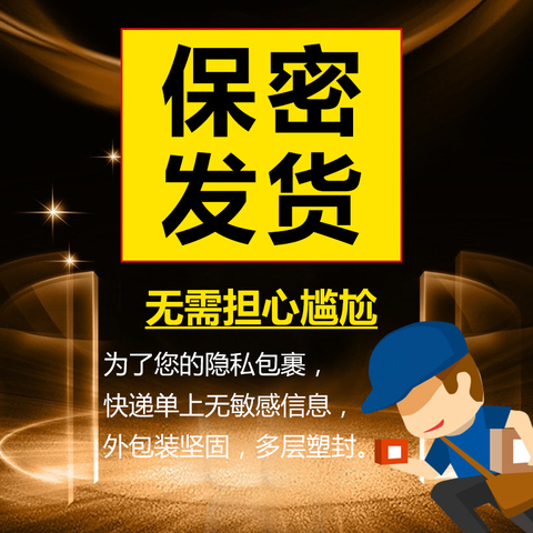 赤尾玻尿酸避孕套男用狼牙棒安全套螺纹g点大颗粒情趣用品旗舰店