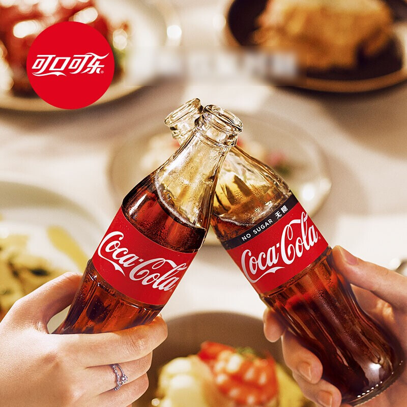 CocaCola可口可乐原味传统碳酸饮料汽水248ml*12瓶装整箱零度无糖 - 图0