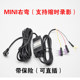 Driving recorder power cord step-down cable streaming media