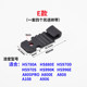 Lingdu rearview mirror driving recorder fixed buckle bracket accessories buckle hook back clip rubber band