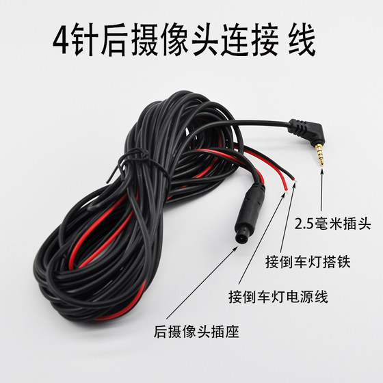 HD Night Vision Waterproof Universal Extended Driving Recorder