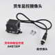 Truck reversing rear camera on-board 12V24V bus reversing image HD LED night vision four-way monitoring