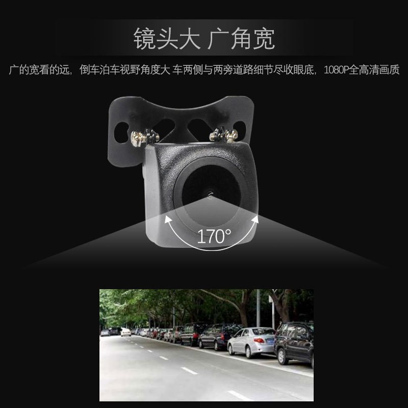 AHD倒车影像摄影头通用高清夜视广角安卓汽车后视摄像头车载1080P - 图1