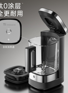 WMF有钛迷你破壁机家用