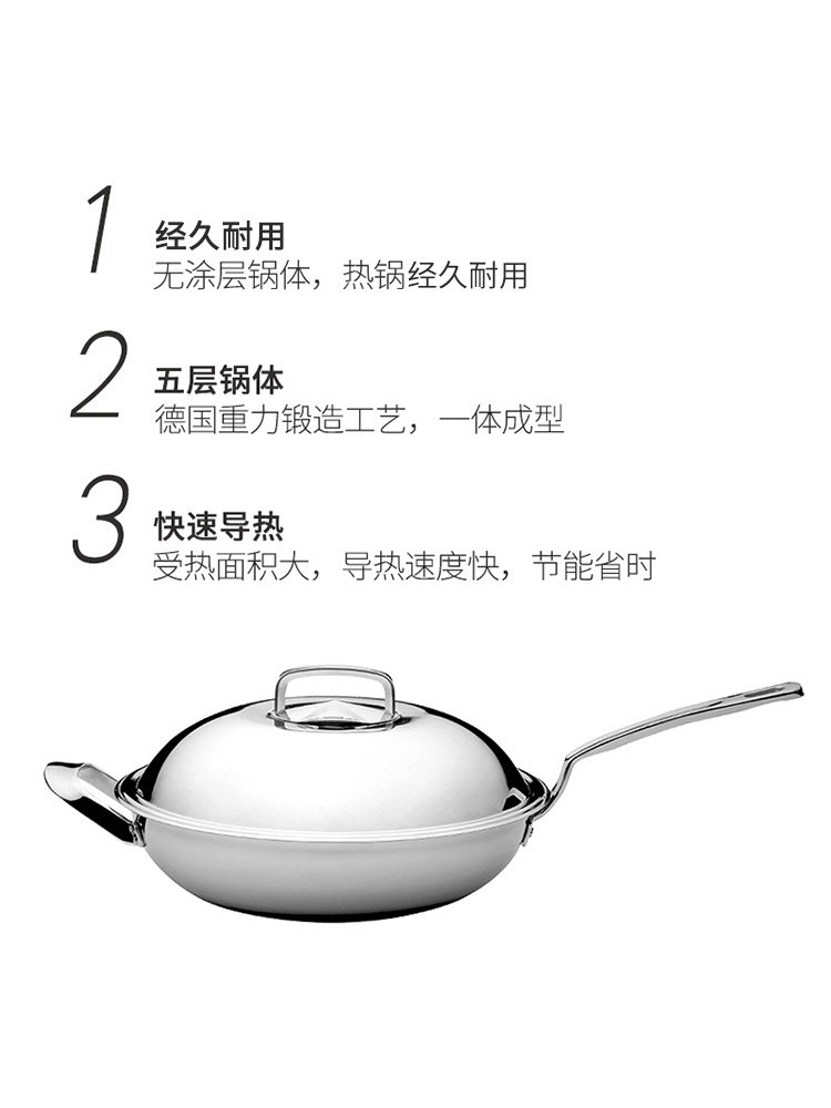 德国wmf不锈钢多功能不粘锅家用 wmf炒锅